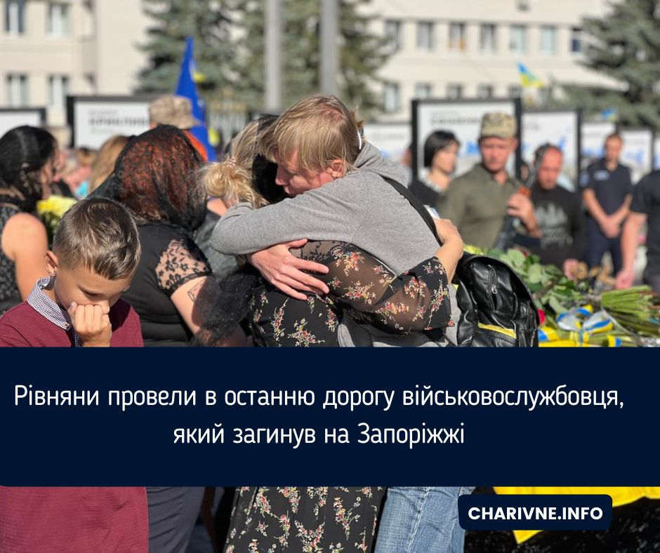 Фото ілюстративне